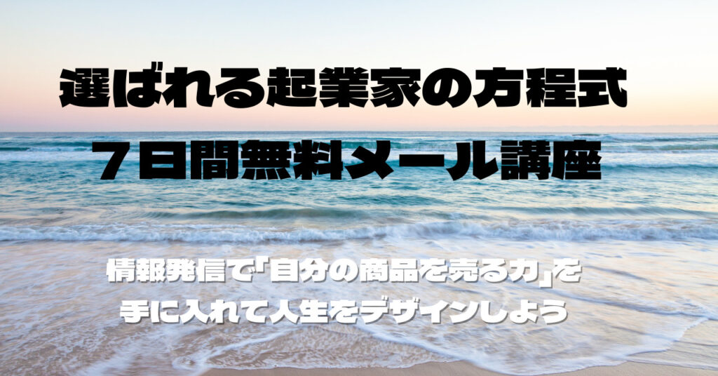 感受性が強すぎる人の仕事 幸せに稼ぐ生き方